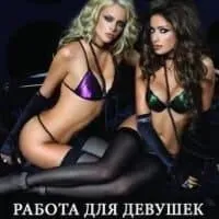 Jastrzebie-Zdroj erotic-massage